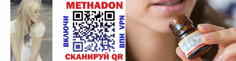 цена наркотик  Заречный  Метадон VHQ 