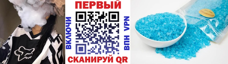 Метамфетамин мет  MEGA ссылки  Заречный 