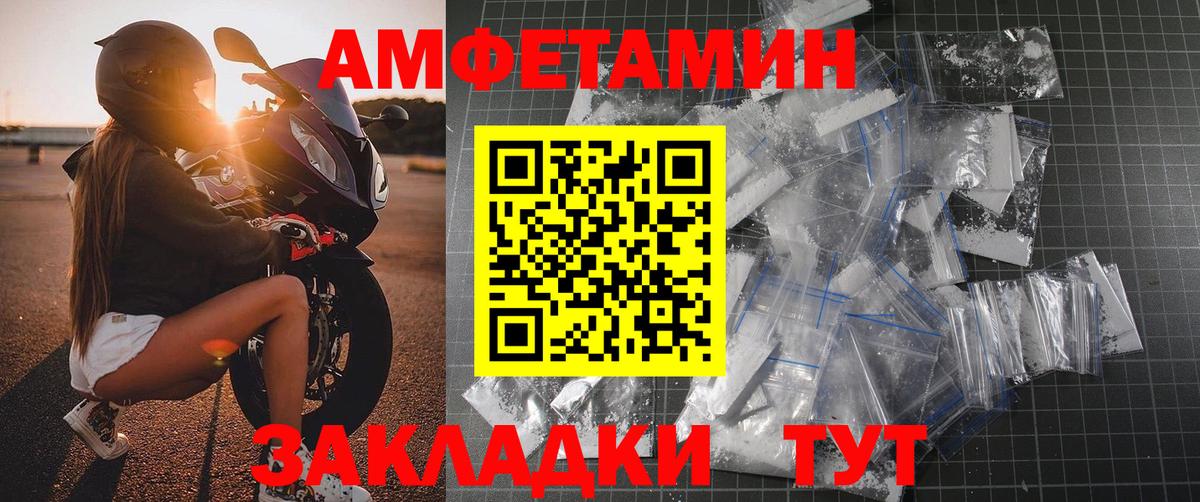 Заречный  Первитин пудра  Вход с VPN 