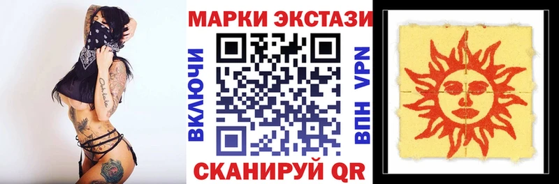 где найти   Заречный  Марки NBOMe 1500мкг 