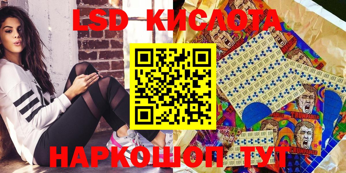Заречный  наркота  Марки N-bome  Вход с VPN  Наркотические марки 1500мкг 