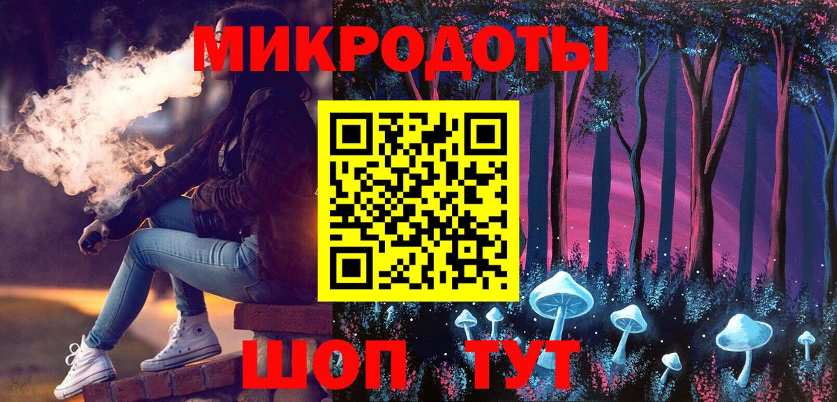Заречный  Псилоцибиновые грибы Psilocybine cubensis  Вход с VPN 