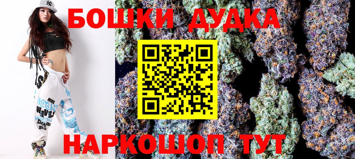 Заречный  Конопля Bruce Banner  Канабис тримм  Вход с VPN 